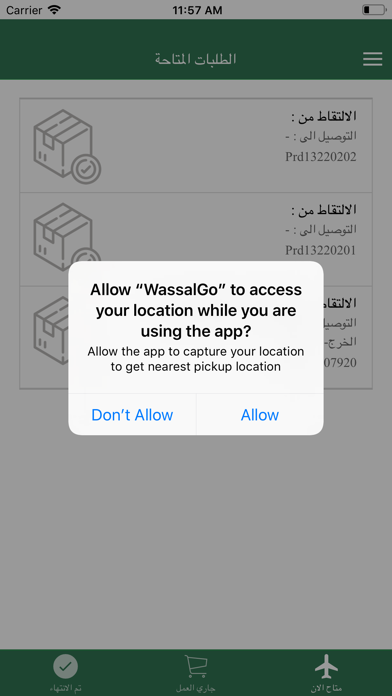 WassalGo:وصل قو screenshot 3