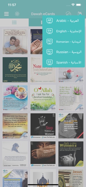 Dawah Cards & Stickers(圖2)-速報App