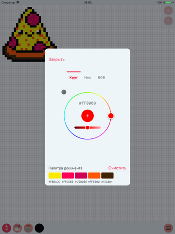 Pixel Art Studio for drawing screenshot 2