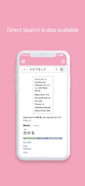 KanjiCam - Japanese Camera Dic(圖3)-速報App