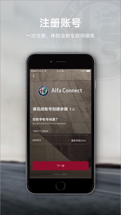 Alfa Connect