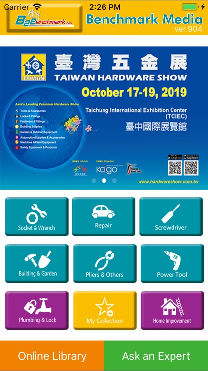 Taiwan Benchmark Products