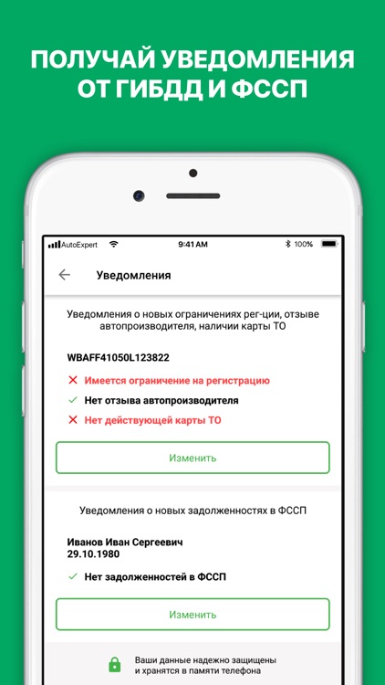 Проверка авто по вин коду