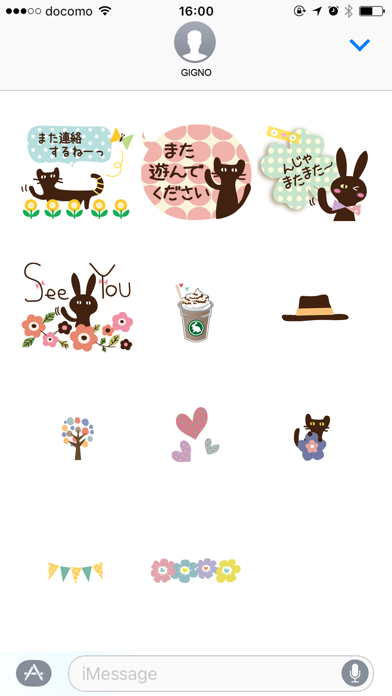 Hokuou Rabbit screenshot 5