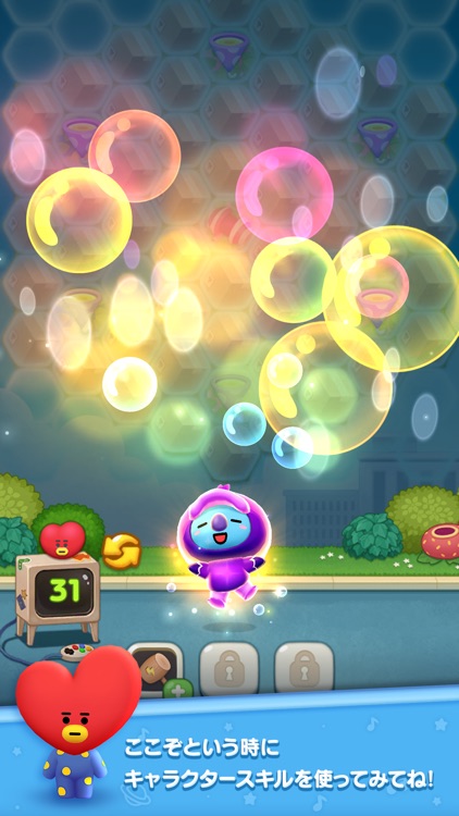 LINE ハローBT21 screenshot-4