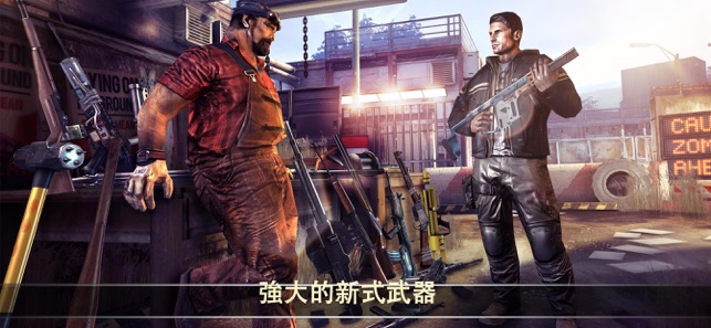 DEAD TRIGGER 2: 殭屍射擊生存戰爭FPS(圖5)-速報App