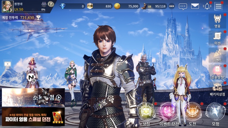 오버히트 screenshot-5