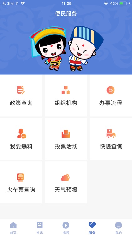 三尖罗城 screenshot-3