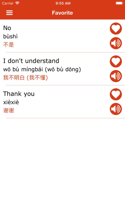 iLearn - Chinese Learn & Speak