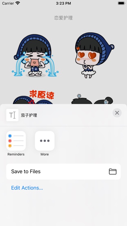 茄子个护STICKER screenshot-3