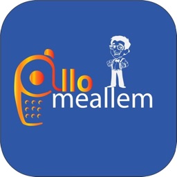 Allo Meallem Online Service