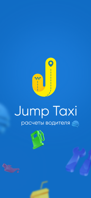 Jump Taxi - Выплаты водителям(圖1)-速報App