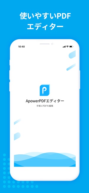 Apowerpdfエディター をapp Storeで
