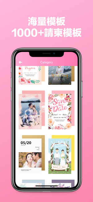 電子卡片製作 - 人氣No.1結婚紀念日動畫相簿(圖2)-速報App