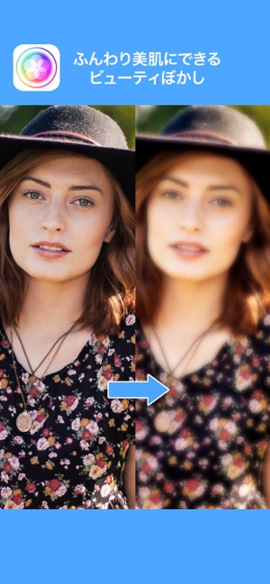 ぼかし加工 モザイク 美肌修正 をapp Storeで