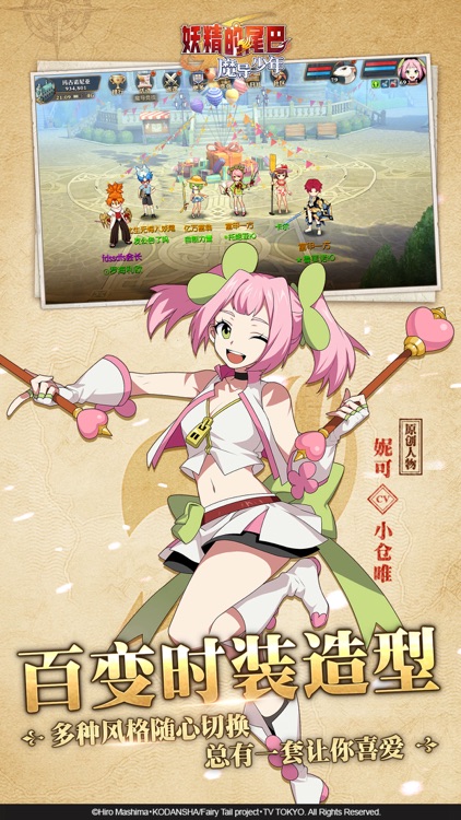 妖精的尾巴:魔导少年 screenshot-6