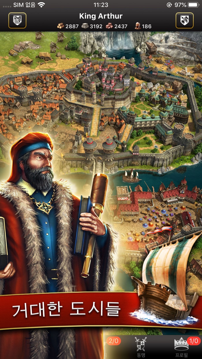 영주와 기사 - Lords  Knights