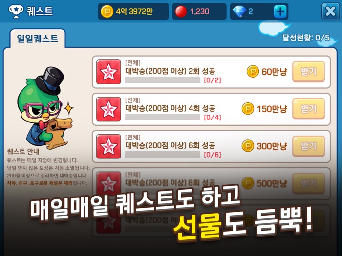 피망 뉴맞고  고스톱으로 대한민국 1등