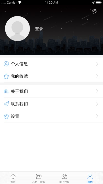 中磐科技 screenshot-3