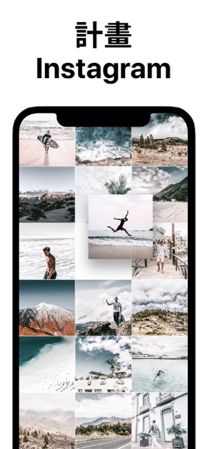 Instagram计划工具：预览(圖1)-速報App