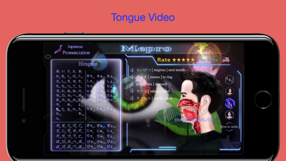 Japanese Pronunciation - Mepro screenshot 4