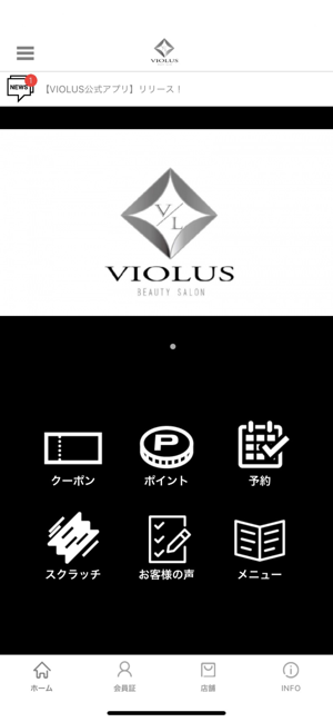 VIOLUS【ビオラス】(圖1)-速報App