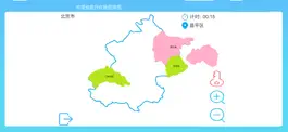 Game screenshot 中国省级行政地图拼图 hack