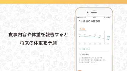 NaniQuo(ナニクオ) screenshot1