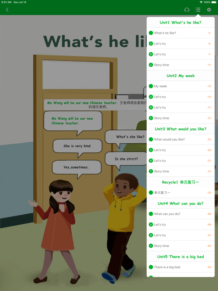 人教版五年级上册双语点读机