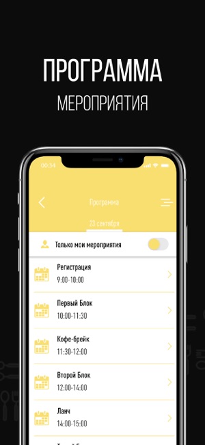 Horeca Kazan 2019(圖3)-速報App