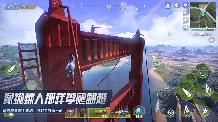 量子特攻 screenshot-6