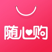随心购-优惠券购物省钱APP pour PC