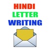 Hindi Letter Writing writing a letter 