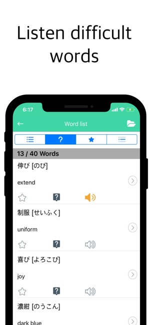 DalRead Chinese Pro(圖5)-速報App