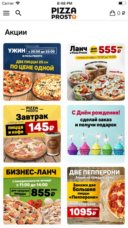 Pizza Prosto / Пицца Просто screenshot-6