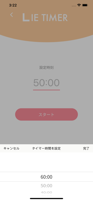 LIE TIMER ~1時間が50分の世界！？~(圖2)-速報App