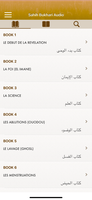 Sahih Bukhari Audio : Français(圖1)-速報App