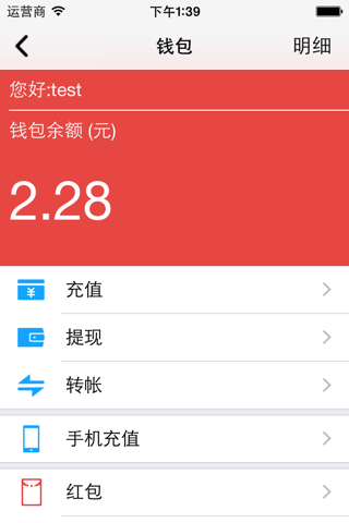 驴宝宝 screenshot 4