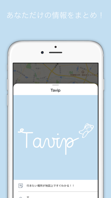 Tavip screenshot 2
