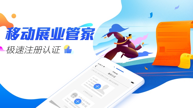 好单多多-专业展业工具 screenshot-3