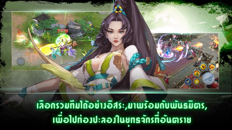 CLANS:แต่ปางก่อน screenshot-3