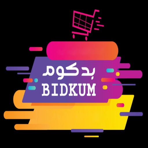 Bidkum بدكوم‎