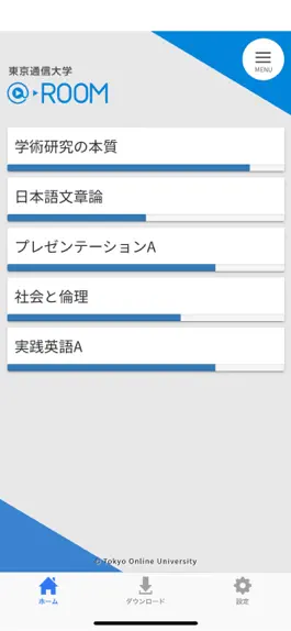 Game screenshot 東京通信大学＠ROOM｜オンライン学習支援アプリ mod apk