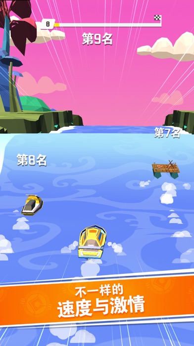 3D狂飙赛艇-极品赛艇狂野飞车 screenshot 2