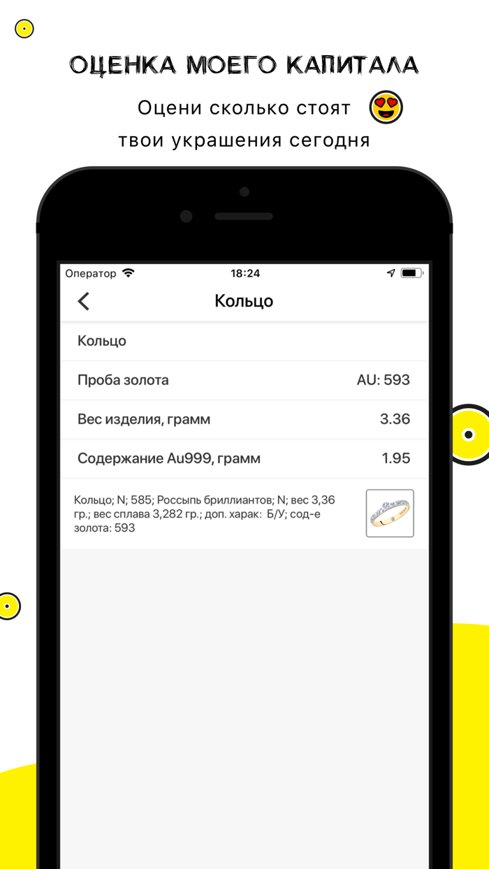 мк-ЗОЛОТО Ломбард