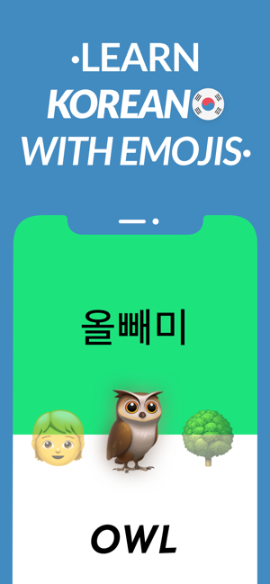 Learnji: Korean Vocabulary