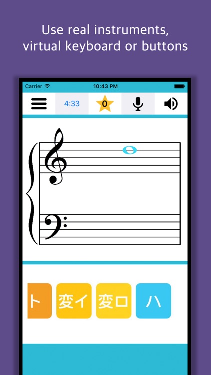 Learn Music Notes Sight Read screenshot-1