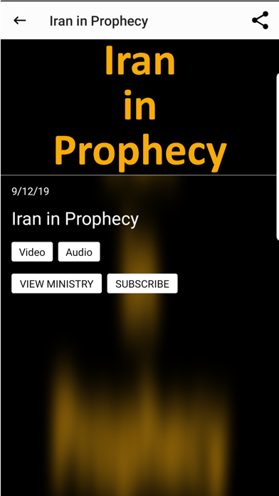 The Prophecy Club screenshot 4