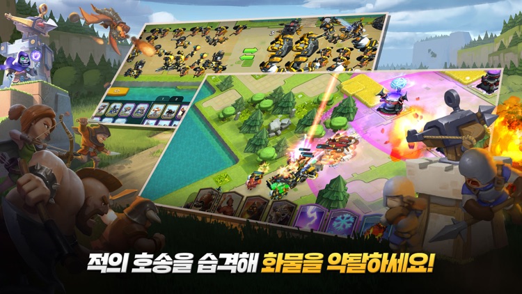 디펜스어벤저