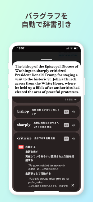 ENGREE(圖7)-速報App